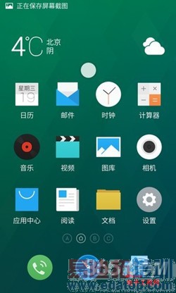 ��ҫ6 Plus/����MX5˭����Ϸ��MX4 Pro�Ա���ҫ6����̽�أ����ع⣩