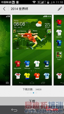 ��ҫ6 Plus/����MX5˭����Ϸ��MX4 Pro�Ա���ҫ6����̽�أ����ع⣩