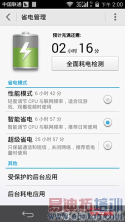 ��ҫ6 Plus/����MX5˭����Ϸ��MX4 Pro�Ա���ҫ6����̽�أ����ع⣩