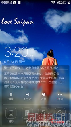 荣耀6 Plus/魅族MX5谁更有戏?MX4 Pro对比荣耀6评测探秘(附曝光)