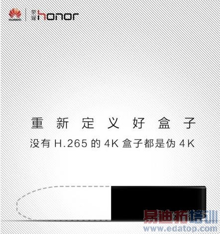 【爆料】万众瞩目