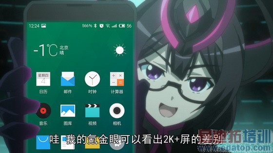 С��5/MX5������η ���������չ٣�����MX4 Pro������⣨�£�