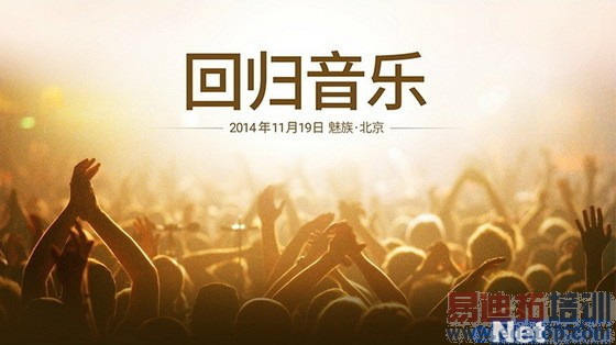 С��5/MX5������η ���������չ٣�����MX4 Pro������⣨�£�