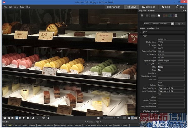 С��5/MX5������η ���������չ٣�����MX4 Pro������⣨�£�