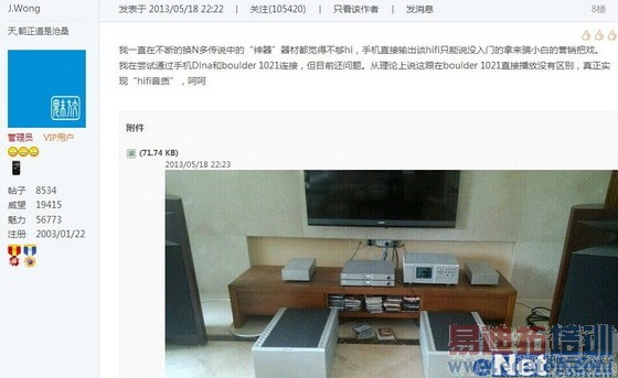 С��5/MX5������η ���������չ٣�����MX4 Pro������⣨�£�