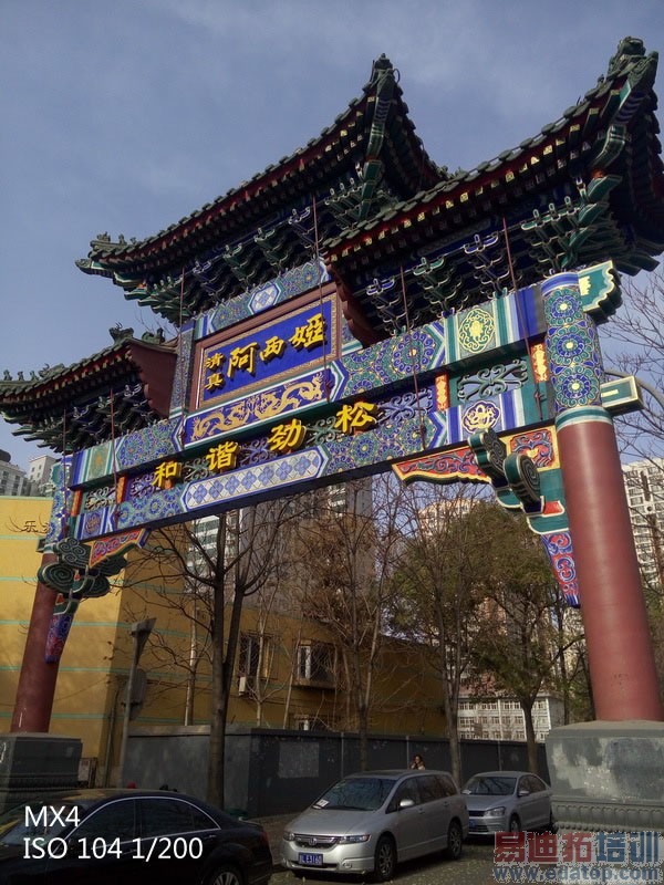 С��5/MX5������η ���������չ٣�����MX4 Pro������⣨�£�