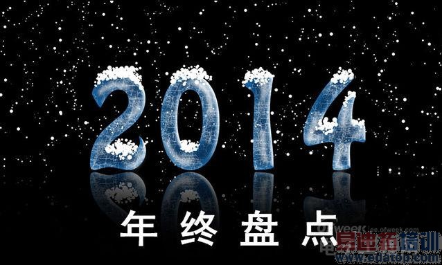 2014��ȹ����ֻ��Ĵ�ؼ��ʣ��۸�ս �黳 ��˿Ӫ�� ������