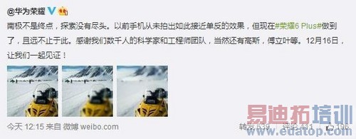 ��Ϊ��ҫ6 Plus��С��5��������������MX4 Pro�ܶ�ס�𣿡���ͼ��