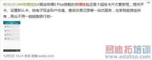 ��Ϊ��ҫ6 Plus��С��5��������������MX4 Pro�ܶ�ס�𣿡���ͼ��