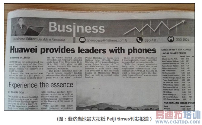 ��Ϊ��ҫ6 Plus��ѹ�������� С��5��������810