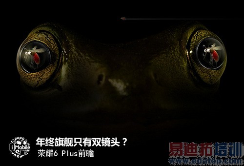 ��Ϊ��ҫ6 Plus��ѹ�������� С��5��������810