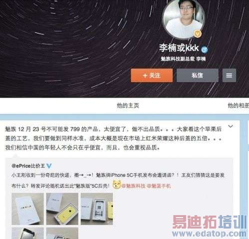 ��Ϊ��ҫ6 Plus��ѹ�������� С��5��������810