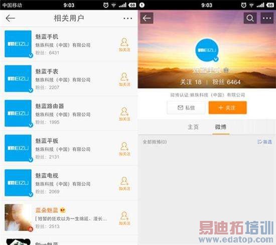 ��Ϊ��ҫ6 Plus��ѹ�������� С��5��������810