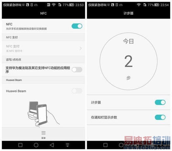 秒杀魅族小米苹果:华为Mate7成国礼 尊爵版今日震撼发售!【附图】