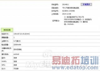 С����Χ�� ����vs����չ����ɱ��ս��iPhone6�����������ģ� 