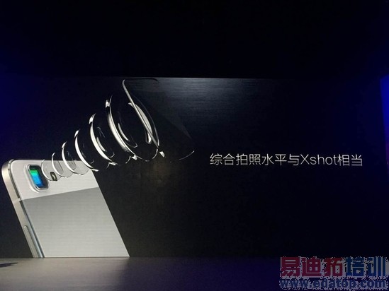vivo X5Max评测:高端、专业、极致