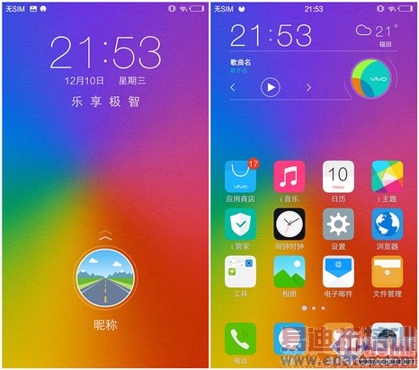 vivo X5Max评测:高端、专业、极致