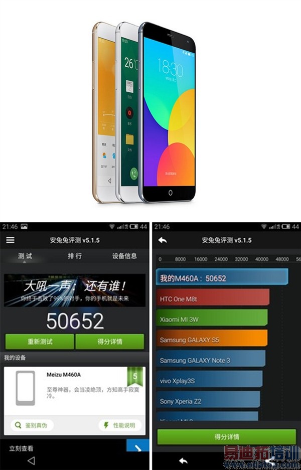 2014��˴����Ű˺��ֻ������������ھ�����