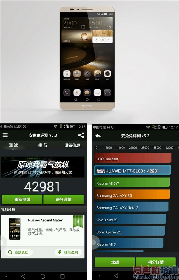 2014��˴����Ű˺��ֻ������������ھ�����