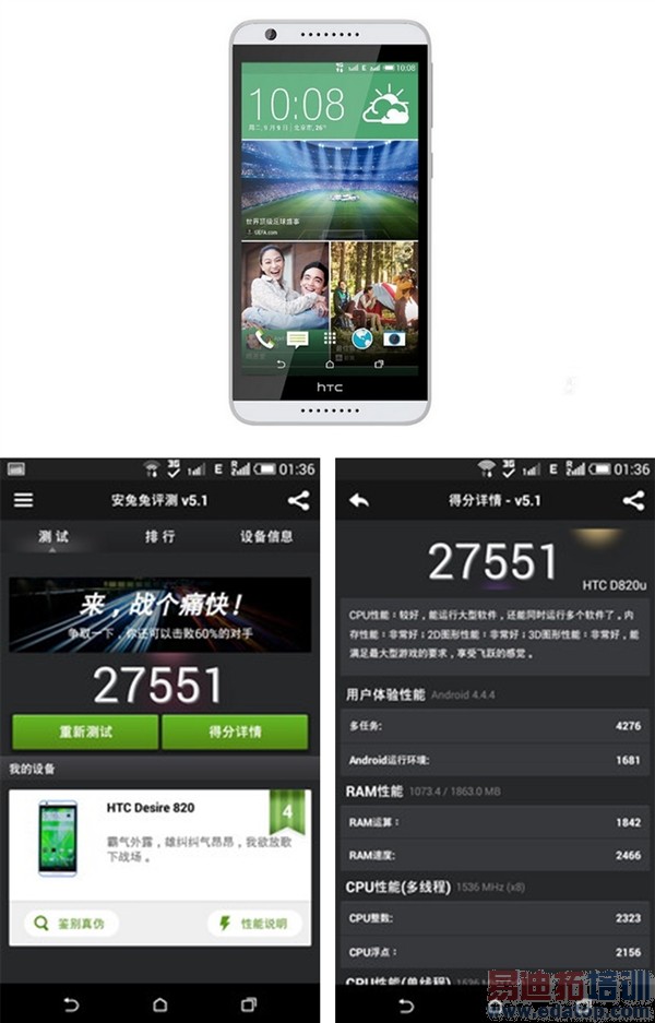 2014��˴����Ű˺��ֻ������������ھ�����