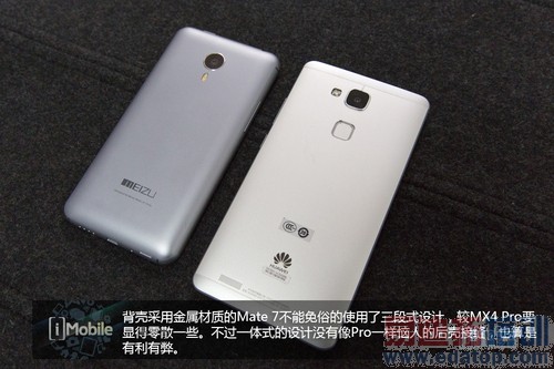��ΪMate7�Ա�����MX4 Pro����ǿ�����మ��ɱ 6PlusԼսMX5