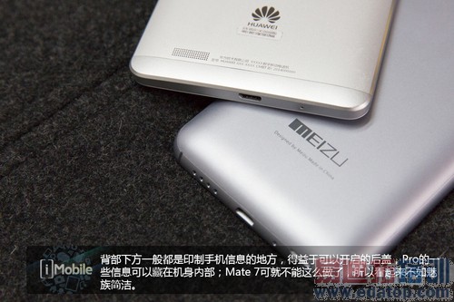 ��ΪMate7�Ա�����MX4 Pro����ǿ�����మ��ɱ 6PlusԼսMX5