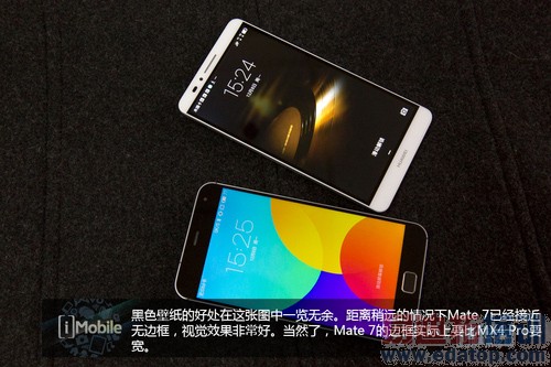 ��ΪMate7�Ա�����MX4 Pro����ǿ�����మ��ɱ 6PlusԼսMX5