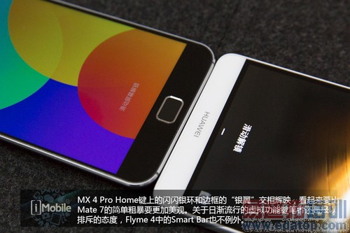 ��ΪMate7�Ա�����MX4 Pro����ǿ�����మ��ɱ 6PlusԼսMX5