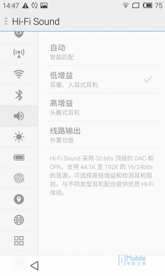 ��ΪMate7�Ա�����MX4 Pro����ǿ�����మ��ɱ 6PlusԼսMX5