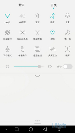 ��ΪMate7�Ա�����MX4 Pro����ǿ�����మ��ɱ 6PlusԼսMX5