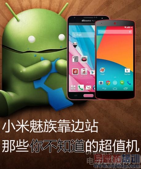 �̵���Щ�����㲻֪���ĳ�ֵ�ֻ���С�����忿��վһվ��ͼ�ģ�