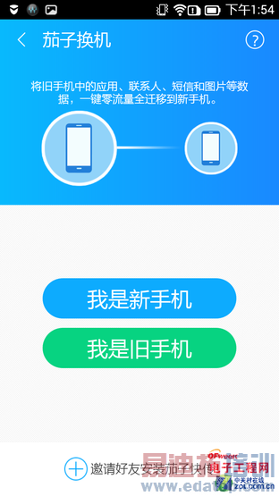 ǧԪ���Լ۱�֮�� С�׿���վ