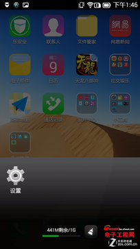 ǧԪ���Լ۱�֮�� С�׿���վ