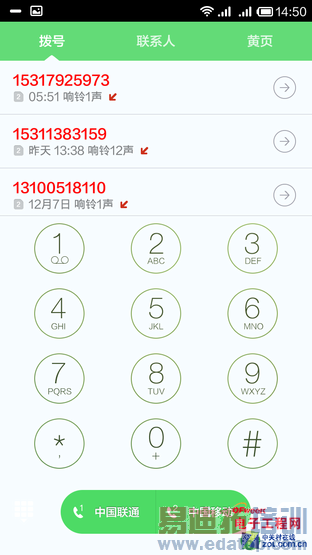 ǧԪ���Լ۱�֮�� С�׿���վ