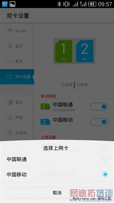 nubia Z7ȫ�����⣨2����˫��4Gȫ��ͨƪ
