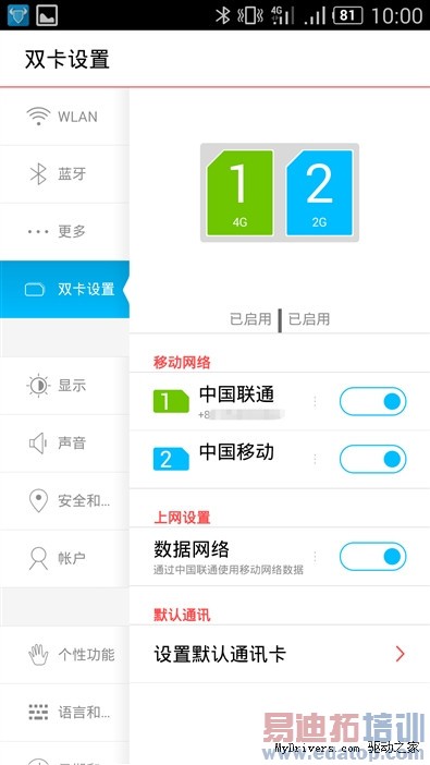 nubia Z7ȫ�����⣨2����˫��4Gȫ��ͨƪ