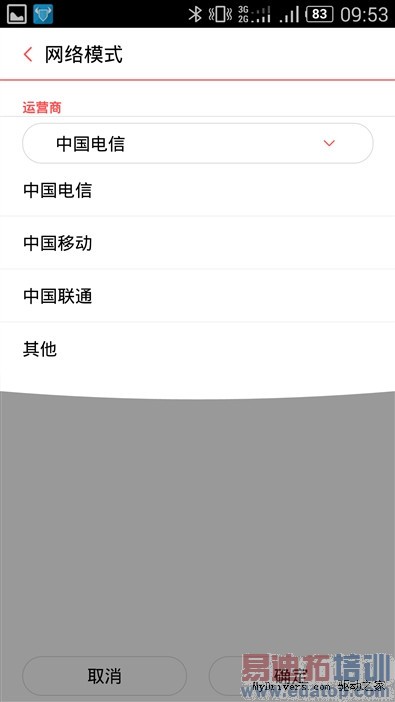 nubia Z7ȫ�����⣨2����˫��4Gȫ��ͨƪ