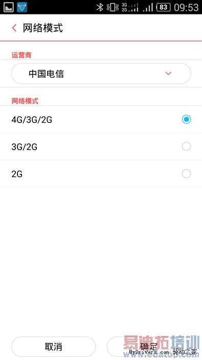 nubia Z7全面评测(2):双卡4G全网通篇