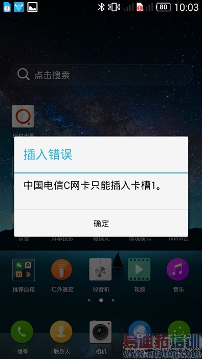 nubia Z7ȫ�����⣨2����˫��4Gȫ��ͨƪ