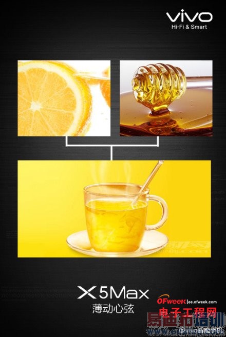 魅族MX4 Pro对比vivo X5Max评测:Hifi实力哪家强?(附图赏)