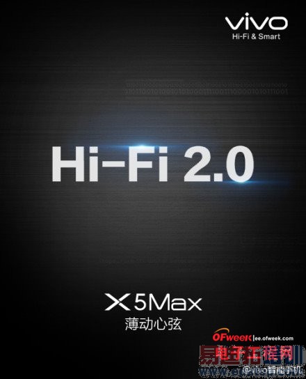 魅族MX4 Pro对比vivo X5Max评测:Hifi实力哪家强?(附图赏)