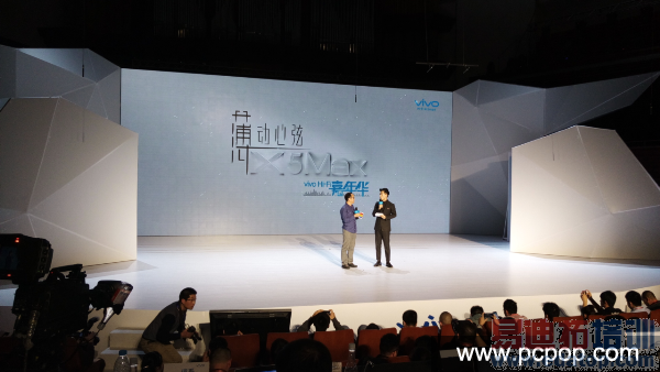 薄动心弦 vivo X5Max发布会消息直播