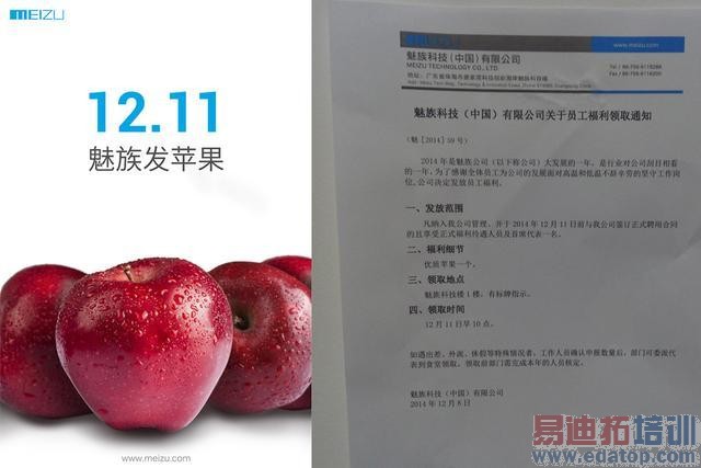 ����MX4Pro�������Note�����Note����ɱ