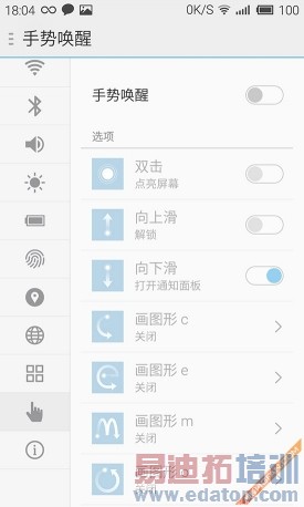 ��̬��ת����MX4Pro