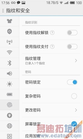 ��̬��ת����MX4Pro