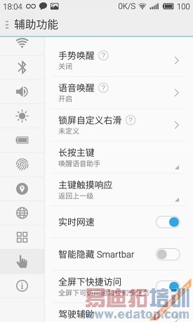 ��̬��ת����MX4Pro