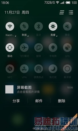 ��̬��ת����MX4Pro