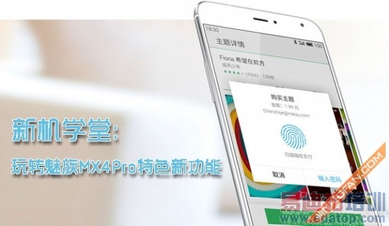 ��̬��ת����MX4Pro��ɫ����