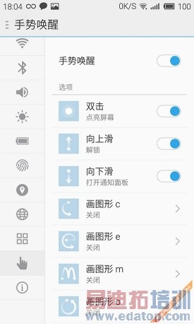 ��̬��ת����MX4Pro