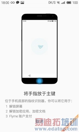 ��̬��ת����MX4Pro